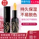 传奇今生唇膏滋润保湿 变色口红润唇膏不沾杯不掉色红樱桃官方正品