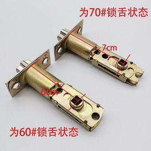 三杆式球形锁锁舌卫生间球锁锁芯铝合金门厨房浴室门锁配件锁舌