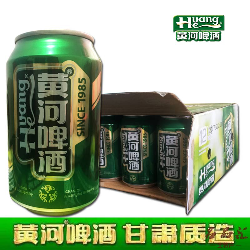 【应客户建议,从新上架】黄河纯生态1985经典啤酒330ml罐装多选
