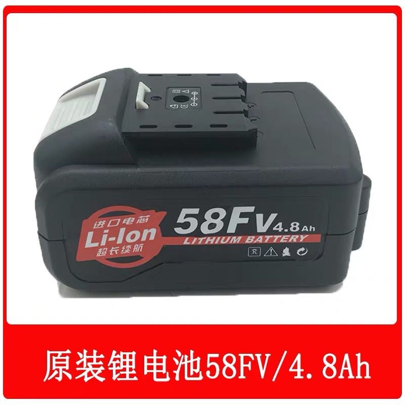 东科科王牧世电动扳手锂