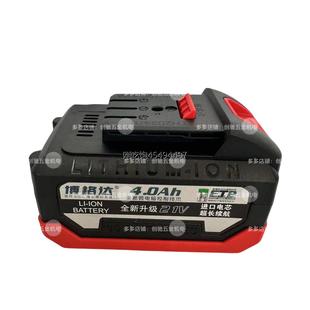 原装博格达锂电池锂电钻21v电池充电器裸机配件无刷电动扳手原配