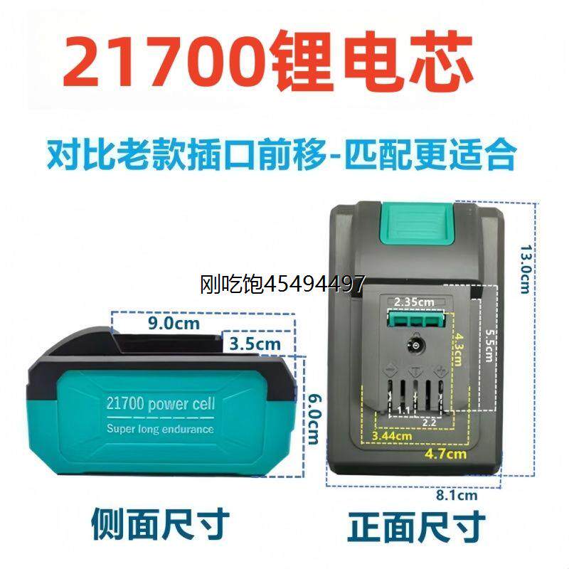 伯锂能量赞科21V无刷锂电扳手切割机电锤10节15节锂电池充电器