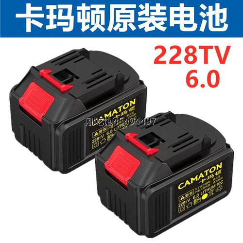 德国卡玛顿锂电池原装电