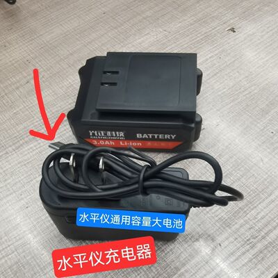 光正绿光水平仪原装大容