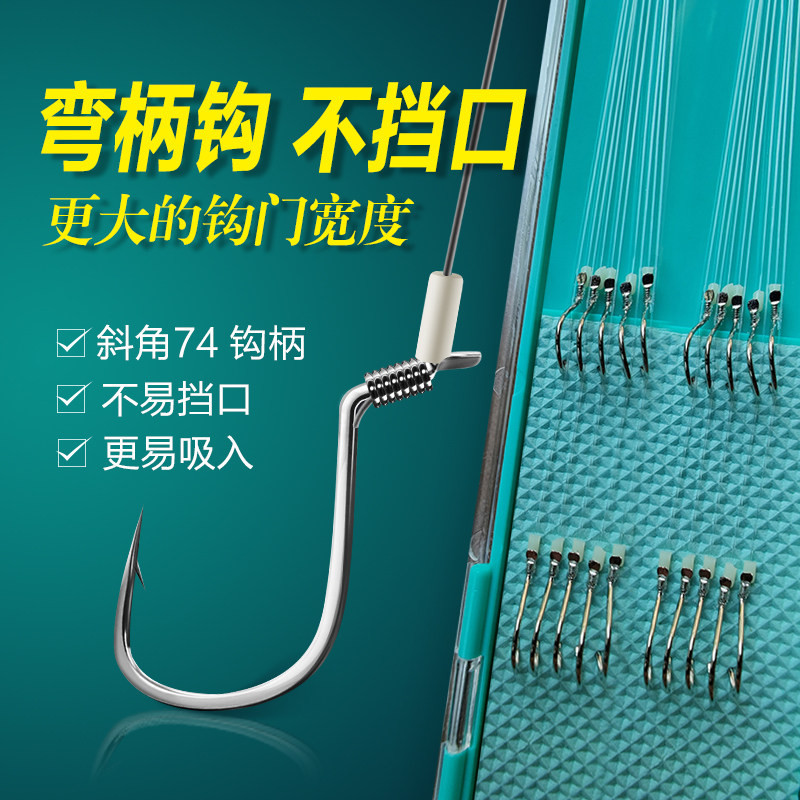 考青新款弯柄钩鲢鳙冬钓鲫鱼鱼钩绑好子线双钩曲柄钩防跑鱼防脱口