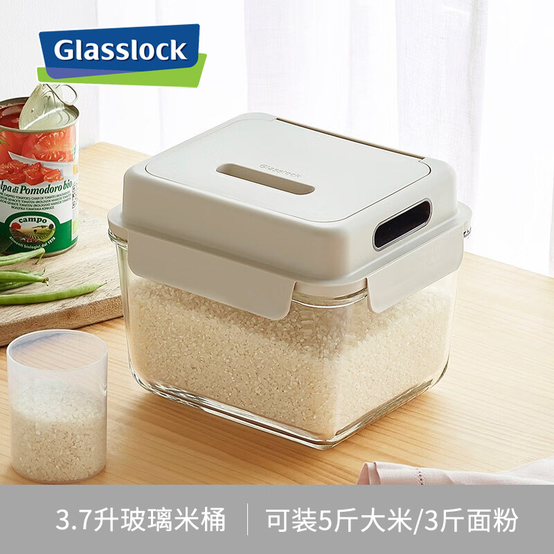 Glasslock韩国进口玻璃米桶防潮防虫大米面粉杂粮储米箱米缸3.7L