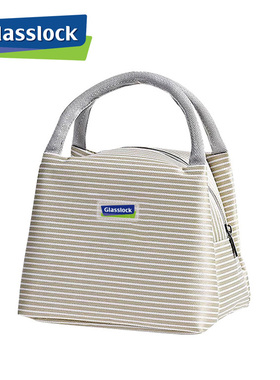 glasslock饭盒包保温袋 铝箔加厚手提饭盒袋上班带饭兜便当盒包袋