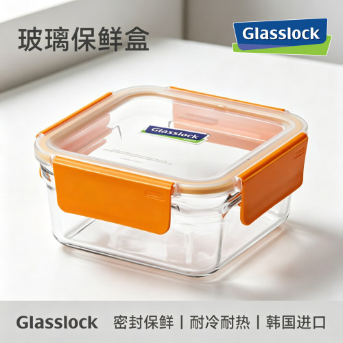 Glasslock进口耐热钢化玻璃饭盒
