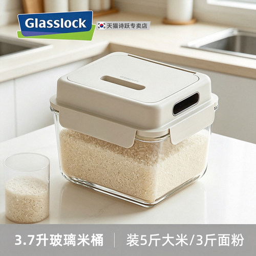 Glasslock进口3.7L玻璃米桶