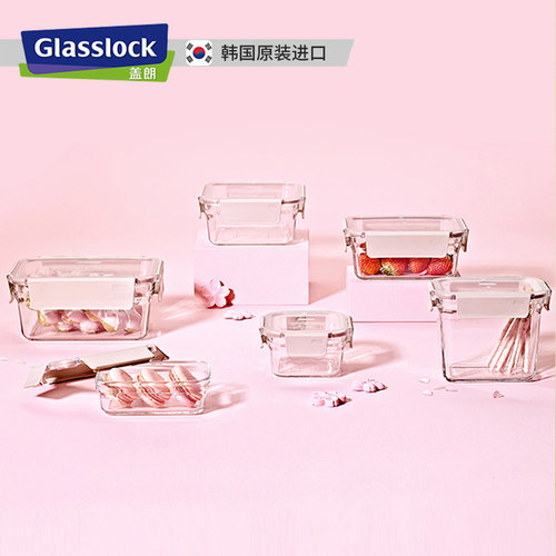 Glasslock玻璃长方形耐热钢化盒