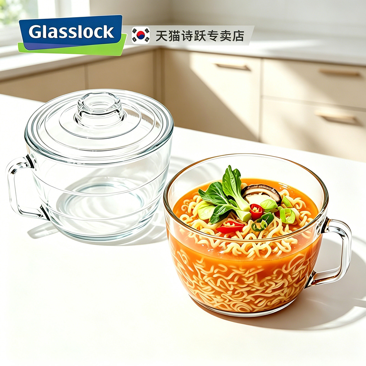 韩国Glasslock进口玻璃碗泡面碗 带盖微波炉加热汤面碗蔬果沙拉碗