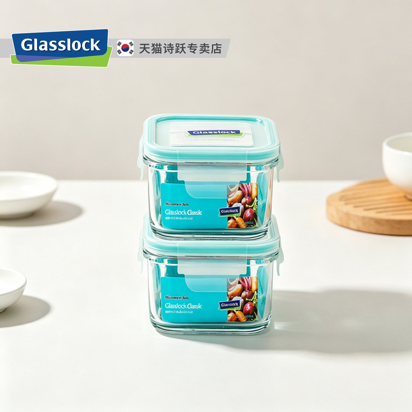 Glasslock钢化玻璃密封保鲜盒图片