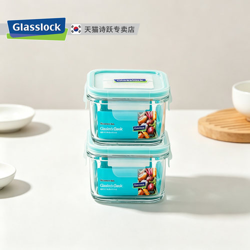 Glasslock钢化玻璃密封保鲜盒
