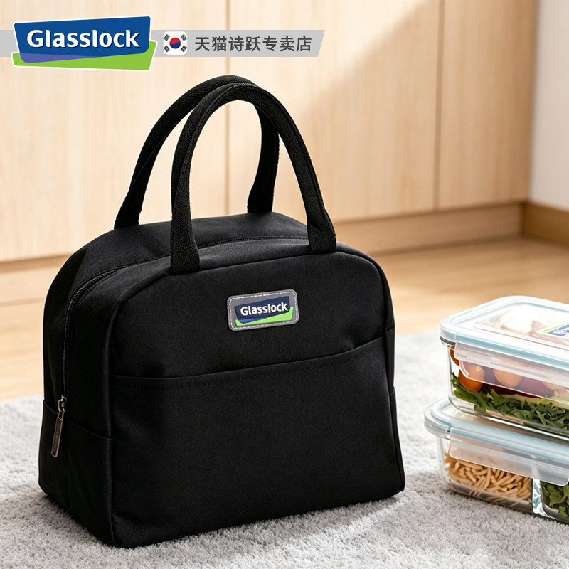 Glasslock保温袋包手提带饭盒便当包男女手拎包便携包新款黑色