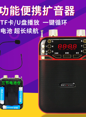 金正K278小蜜蜂扩音器户外导游腰挂喊话器便携式播放器插卡小音响