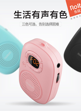 Rolton/乐廷 E200迷你插卡音箱无线蓝牙音响便携户外低音炮播放器