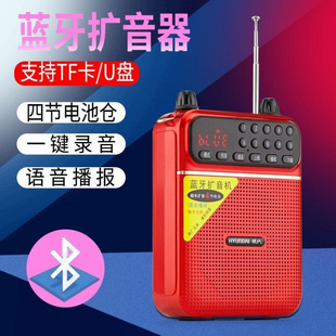 现代A6蓝牙收音机MP3老人迷你小音响插卡音箱便携式 音乐播放器