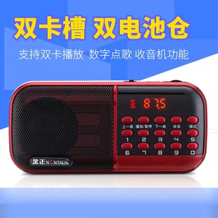 金正袖珍型B859插卡U小音箱便携迷你收音机老人mp3蓝牙播放器戏曲