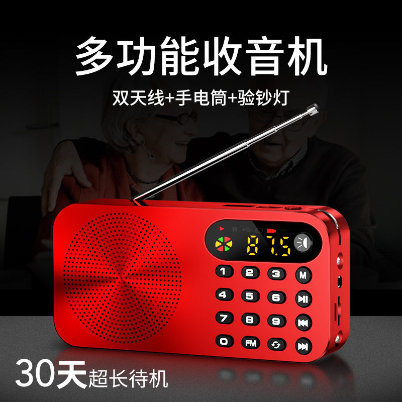 力勤Q6收音机小型迷你插卡多功能半导体调频广播音响USB评书机