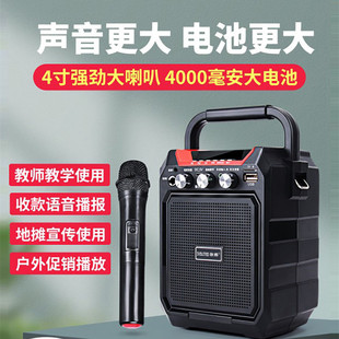 戴乐爱歌歌郎S15蓝牙音箱教师讲课户外音响便携广场舞K歌播放器