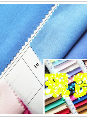 133X72 现货 65/35 涤棉TC布 45X45 全工艺 涤棉府绸涤棉平布货源