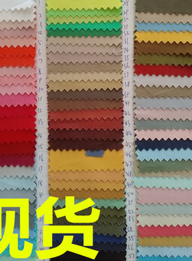 32X21 133X78 斜仿天丝 现货货源也可订货