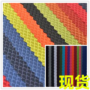 菱形格PVC涂层布 现货 PVC菱形格牛津布 0.5菱形格子涤纶涂层面料