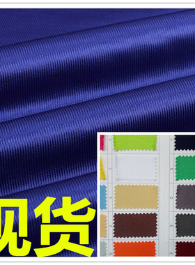 全涤经编有光布 现货 常用于运动服鞋球衣校服办公椅平板 可订货