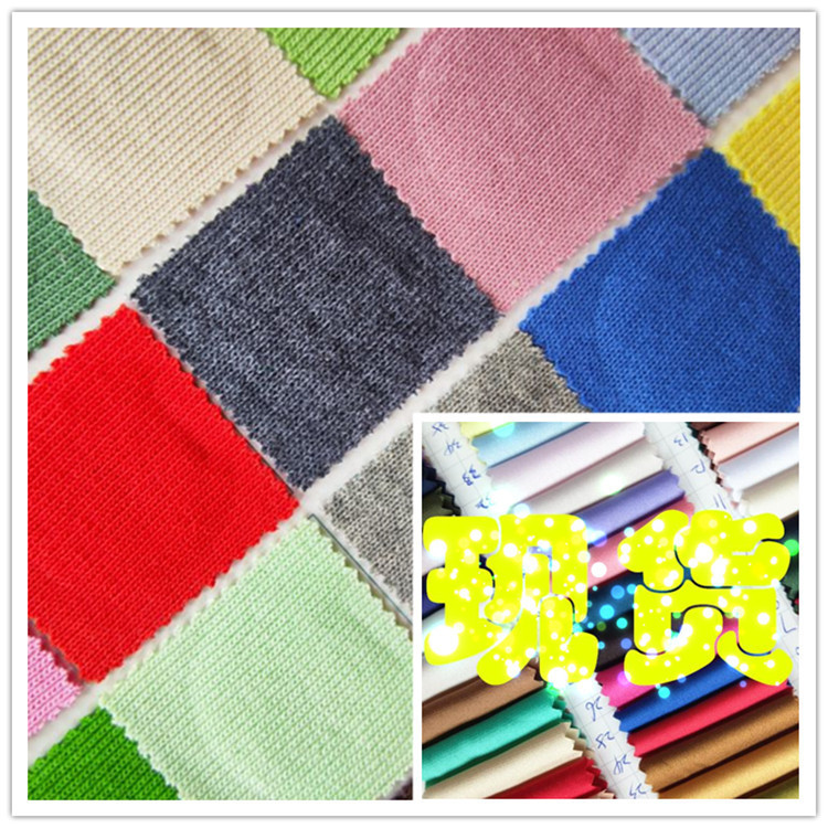 米呢奥代尔现货涤棉CVC奥黛尔针织布奥代尔拉架氨纶弹力面料220克