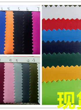 210D牛津布PVC 现货 210DPVC 210D涂层牛津布 210DPVC长丝牛津布