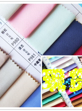 TR细斜纹现货32X32STR涤人棉粘胶130X70梭织全工艺TR服装面料