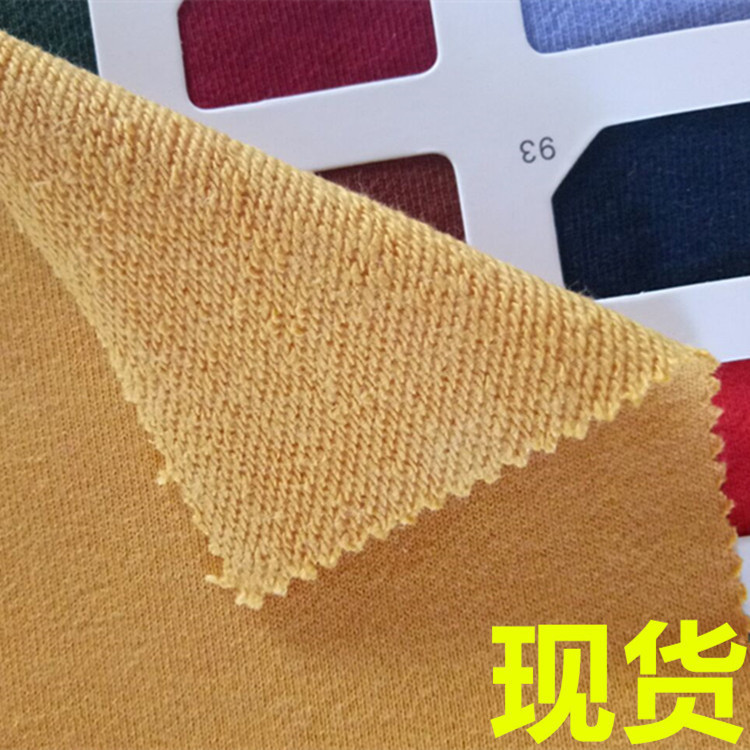 全棉大卫衣现货精纯棉毛圈针织布