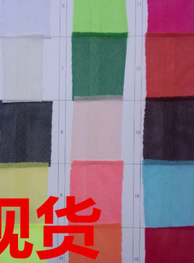 氨纶网布 弹力网布 现货 弹力网眼布 纬编里布泳衣婚纱服装用布