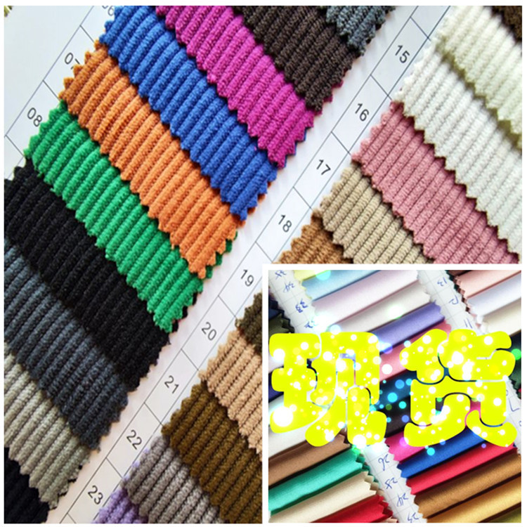 宽幅灯芯绒现货门幅灯芯绒8条11条14坑16W5坑13条欧棉绒中细条绒