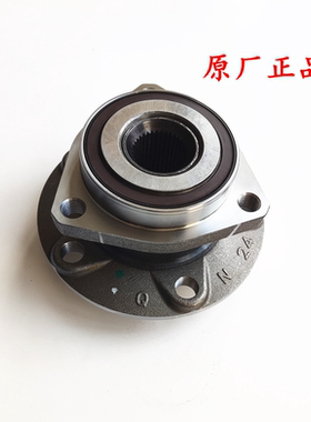 荣威i5 EI5 i6 EI6 i6MAX 名爵MG6 EMG6 前轮轴承壳 前轮毂 原厂