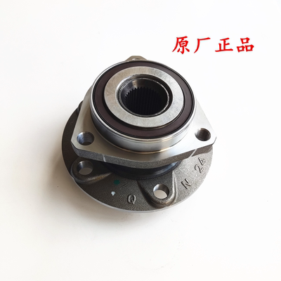 荣威i5 EI5 i6 EI6 i6MAX 名爵MG6 EMG6 前轮轴承壳 前轮毂 原厂