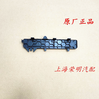 荣威i6 i6MAX IMAX8 名爵MG6 EMG6空调滤芯盖空调格堵盖盖板原厂