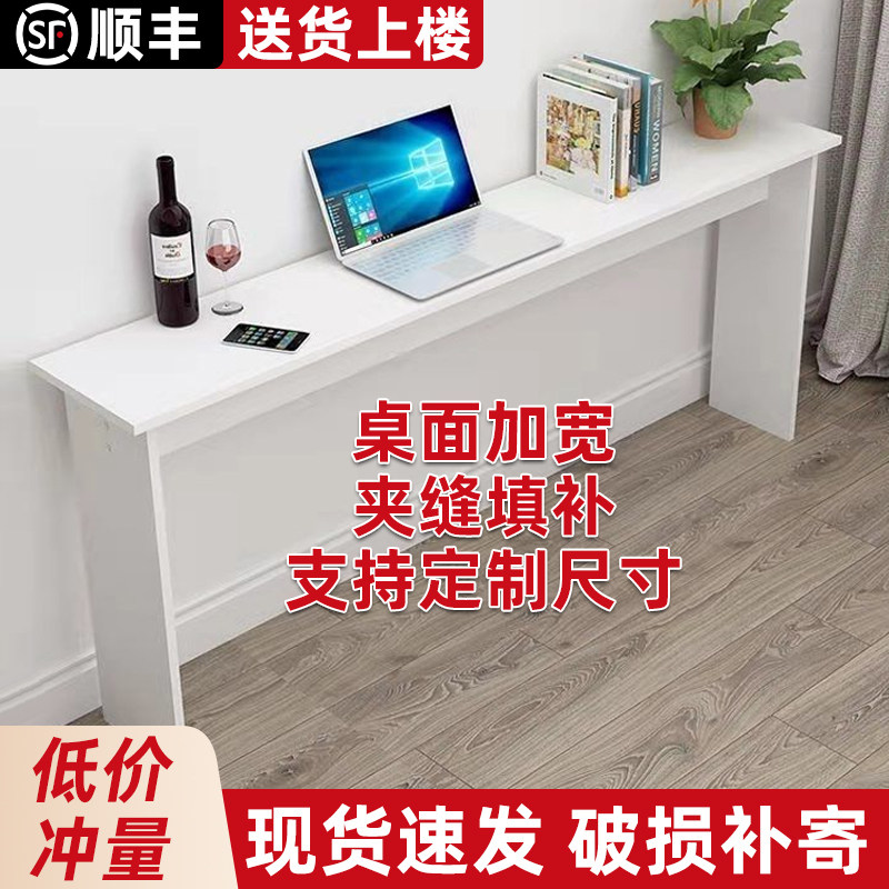 电脑桌长方形家用床尾简约靠墙图片
