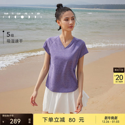 吸湿速干短袖粒子狂热运动跑步