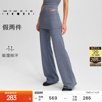 粒子狂热春秋女高弹假两件裙裤