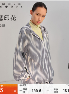 粒子狂热 | 运动外套春夏男女中性情侣薄款宽松休闲户外开衫04724