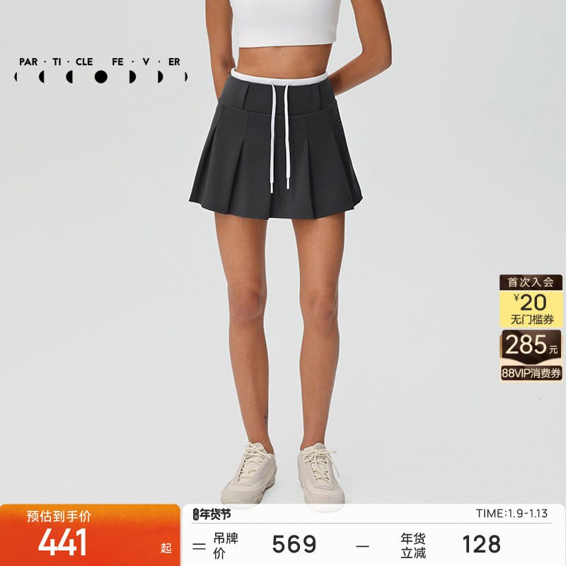 【网球裙】运动短裙春夏女高弹力羽毛球高尔夫裙SK032 | 粒子狂热