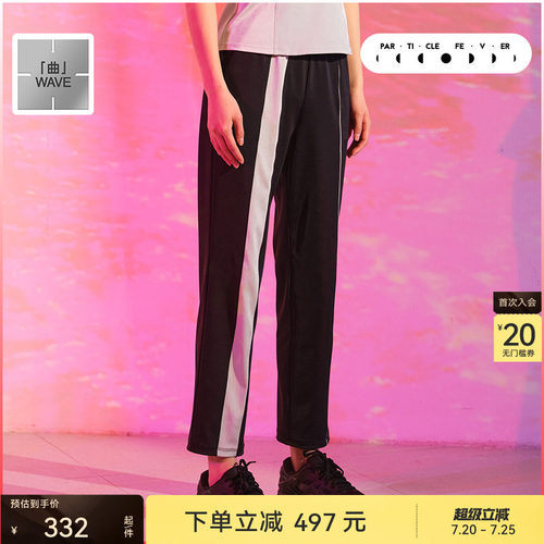 狂热女高弹跑步训练健身运动长裤