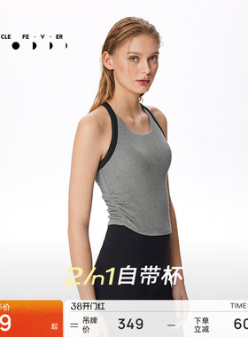 【天丝莫代尔螺纹】运动内衣高弹力瑜伽健身背心BR190 | 粒子狂热