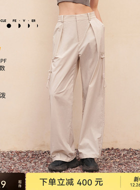 户外工装裤春夏女防晒UPF50+防风防泼宽松长裤11305 | 粒子狂热