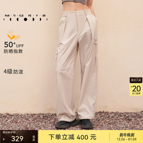 粒子狂热运动长裤工装裤女UPF50+