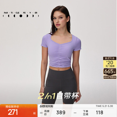 粒子狂热女仿生肤感运动内衣