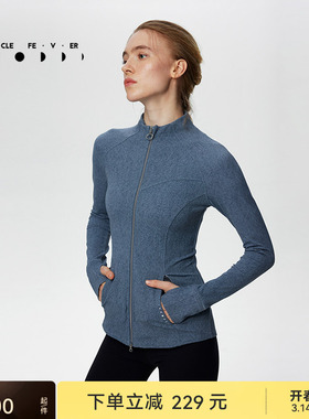 【废土印花】空气Air运动外套女修身拉链长袖衫JK006 | 粒子狂热