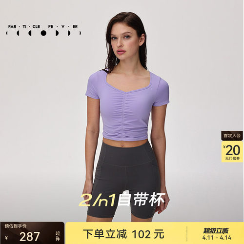 粒子狂热女仿生肤感运动内衣