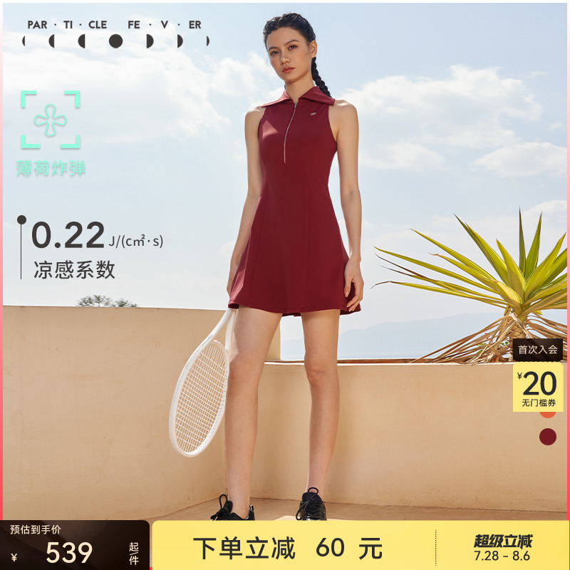 粒子狂热凉感翻领运动连衣裙高弹